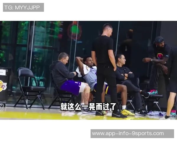 湖人季前赛首战对阵太阳詹姆斯斯玛特克莱伯阿杜因伤缺席引发关注 湖人季前赛首战对阵太阳詹姆斯斯玛特克莱伯阿杜因伤缺席引发关注