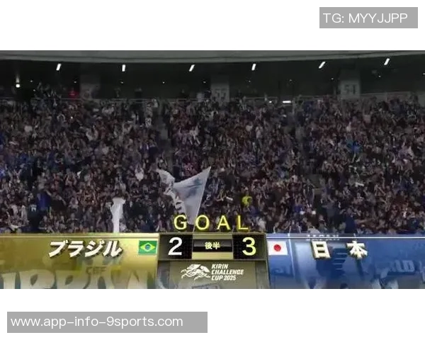 巴西男足历史首次领先却惨遭逆转日本队逆袭成功终结对手连胜纪录