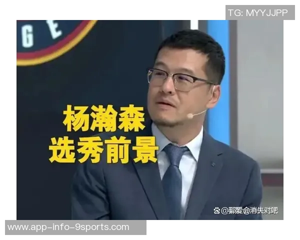 杨瀚森崛起为偶像的背后是强大粉丝群体的支持与期待 杨瀚森崛起为偶像的背后是强大粉丝群体的支持与期待