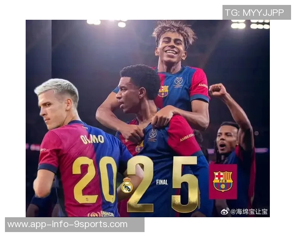 巴萨全新第四球衣发布向2005年经典国家德比致敬 巴萨全新第四球衣发布向2005年经典国家德比致敬