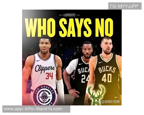 出里夫斯交易传闻引发热议霍华德推荐字母哥东契奇詹姆斯组合